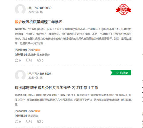 國(guó)產(chǎn)吸塵器品牌打響“價(jià)值升維戰(zhàn)”，全面對(duì)標(biāo)之下戴森將何去何從？