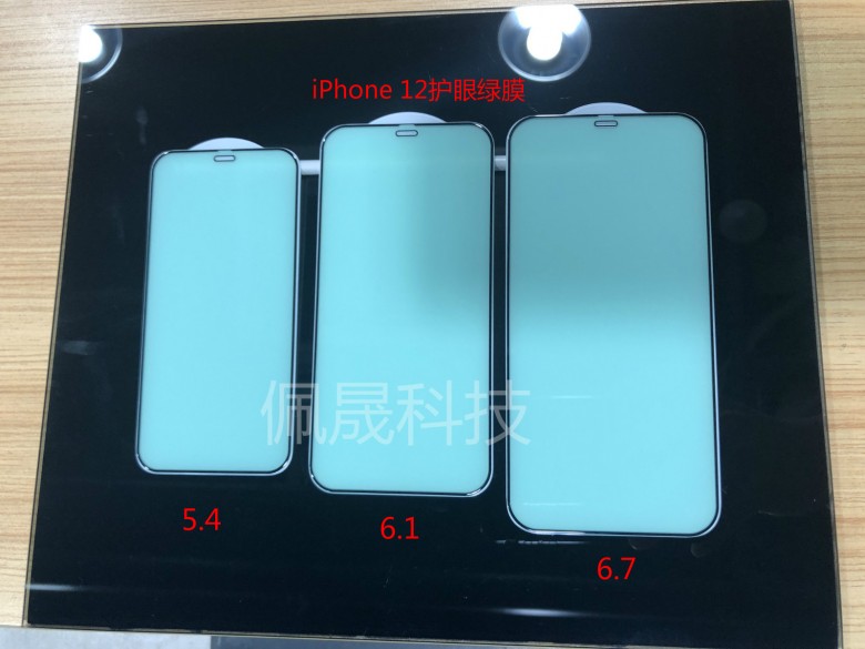 絕了！iPhone12月底批量投產(chǎn)，鋼化膜、鏡頭膜廠商緊跟上市！