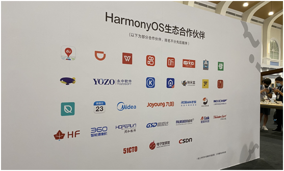 360攝像機(jī)與華為HarmonyOS成功對(duì)接，又一“黑科技”技能被解鎖！