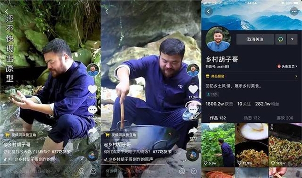 人大報(bào)告詳解“靈工時(shí)代”：拍抖音，創(chuàng)作也是創(chuàng)業(yè)