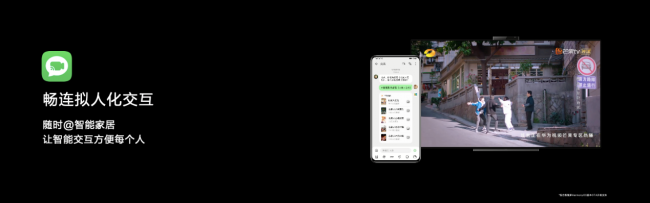快快升級EMUI11，解鎖這些全場景體驗新玩法！