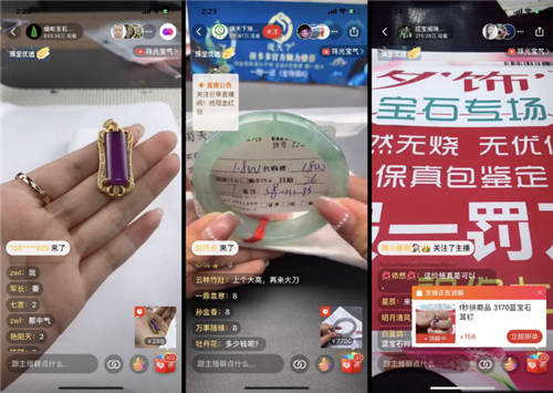 卡思數(shù)據(jù)：多多直播半年紀(jì)，真涼了？還是有機(jī)會(huì)？