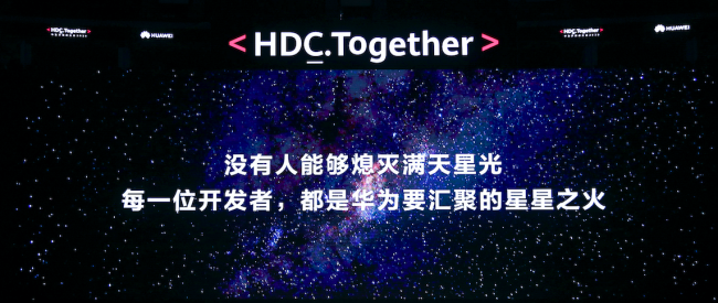 全面賦能智能應用與設備，HarmonyOS 2.0技術解惑