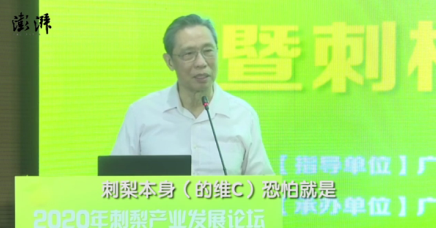 84歲的鐘南山“青春秘訣”曝光：哪個(gè)年輕人看了能不說(shuō)一聲“瑞思拜”呢！