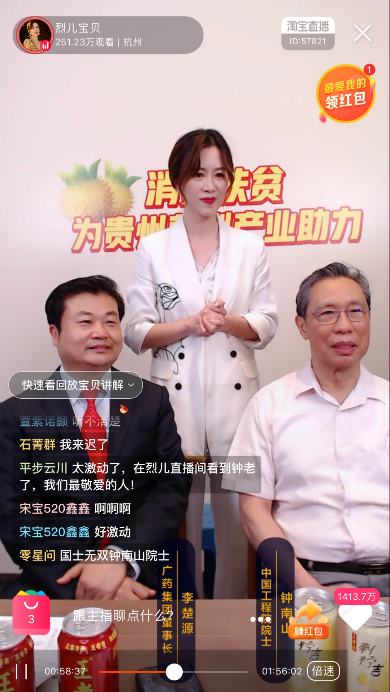 84歲的鐘南山“青春秘訣”曝光：哪個(gè)年輕人看了能不說(shuō)一聲“瑞思拜”呢！