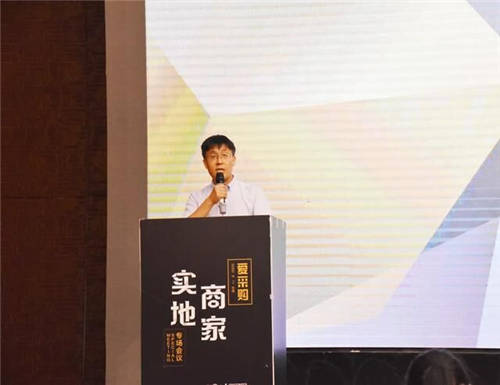 快訊丨2020百度愛采購實(shí)地商家專場東莞站成功舉辦
