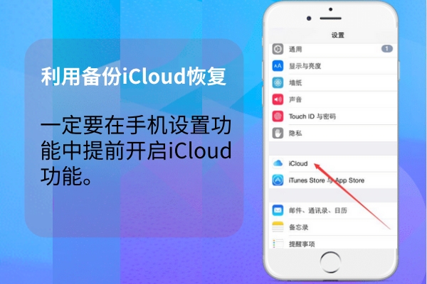 微信記錄被刪除后如何快速恢復(fù)？速學(xué)高效靠譜的恢復(fù)方法！