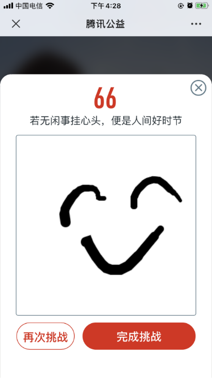 99公益日健合公益為愛(ài)發(fā)聲，攜旗下品牌守護(hù)中國(guó)家庭健康