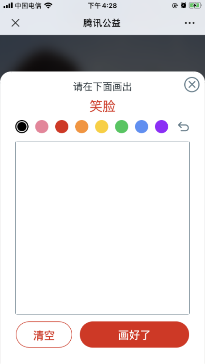 99公益日健合公益為愛(ài)發(fā)聲，攜旗下品牌守護(hù)中國(guó)家庭健康