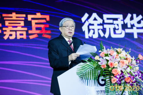 徐冠華：地理信息技術(shù)助力我國(guó)經(jīng)濟(jì)發(fā)展和社會(huì)治理創(chuàng)新，這四點(diǎn)不可少