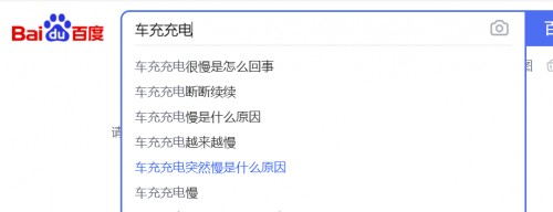 被忽視的戶外電源，Zendure征拓小電站其實(shí)是自駕游的絕佳好幫手