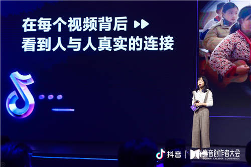 2020抖音創(chuàng)作者大會(huì)新動(dòng)向，創(chuàng)作者扶持計(jì)劃全面升級(jí)