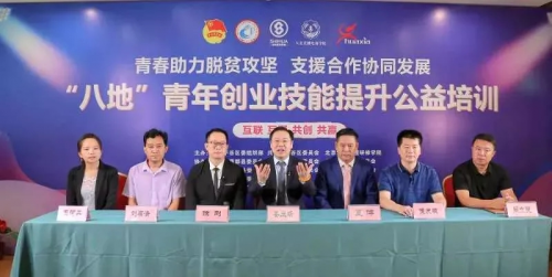 徐剛跨界“直播帶貨”新思路，北京平谷區(qū)團委力薦創(chuàng)業(yè)青年學習的跨界新思維