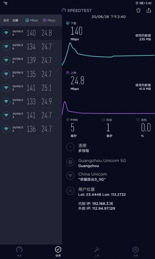 平板電腦推薦哪款？來看看V6的開箱評測！