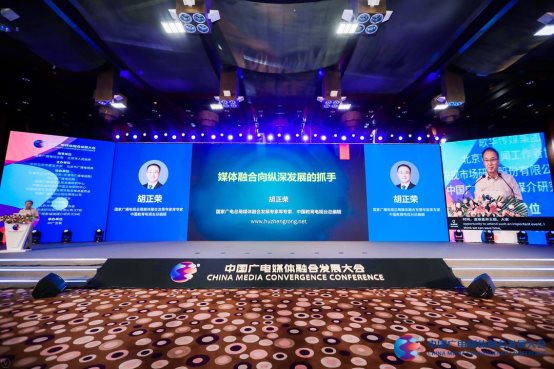 共融·共生·共美好，科大訊飛人工智能賦能媒體融合發(fā)展