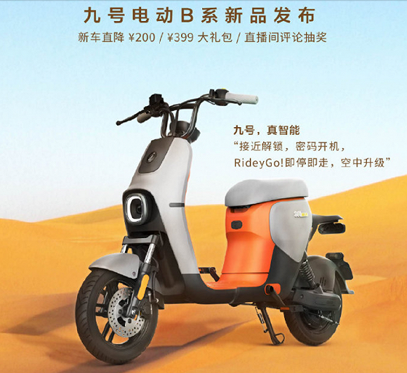 三年虧損29億，IPO后九號機器人能否擺脫“小米依賴癥”？