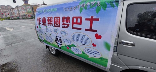 這個內(nèi)蒙7歲女孩的新學(xué)期心愿，是擁有一個書包