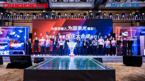 以拼搏進(jìn)取為共鳴，見證強(qiáng)者握手：長(zhǎng)虹簽約中國國家羽毛球隊(duì)