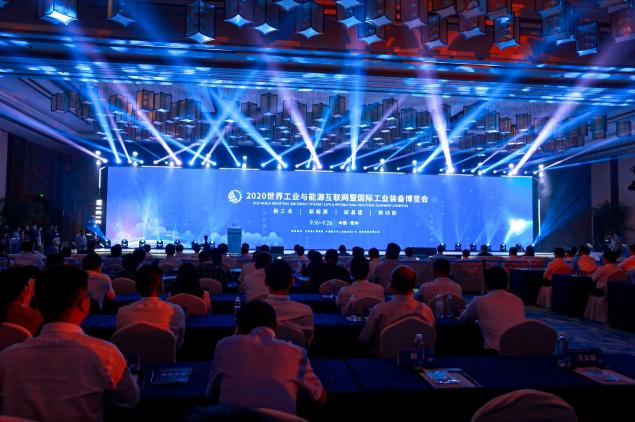 共建能源管理新業(yè)態(tài)！卡奧斯亮相世界工業(yè)與能源互聯(lián)網(wǎng)暨國際工業(yè)裝備博覽會