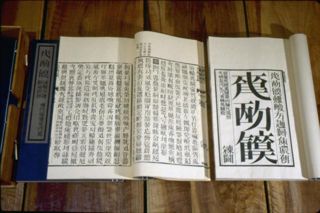 當(dāng)代藝術(shù)家徐冰宣布攜手星際榮耀，實現(xiàn)藝術(shù)與航天跨界融合