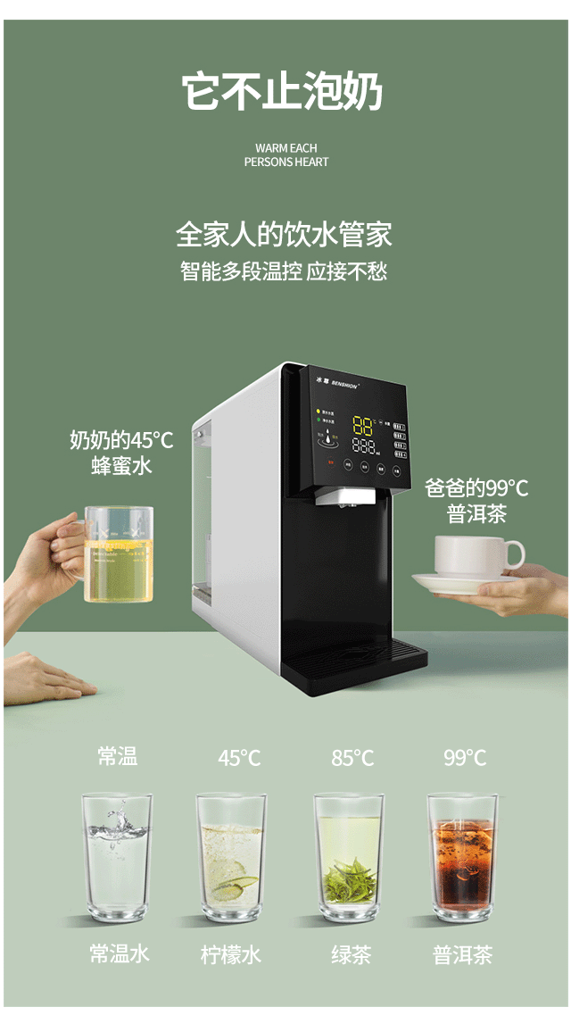 家用凈水器有用嗎？國際十大品牌凈水器