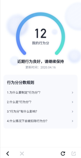 嘀嗒出行如何讓順風車進入“更多、更快、更好、更省”新時代