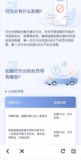 嘀嗒出行如何讓順風車進入“更多、更快、更好、更省”新時代