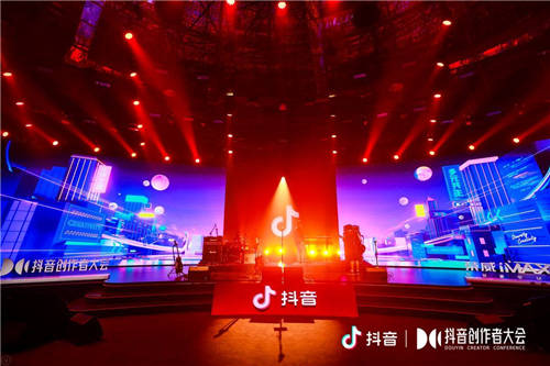 以創(chuàng)作為夢想加冕，2020抖音創(chuàng)作者大會美好盛典圓滿落幕