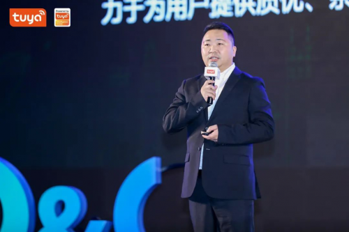 全球硬科技開發(fā)者大會（深圳）火熱開幕，涂鴉智能發(fā)布智慧安防全場景解決方案