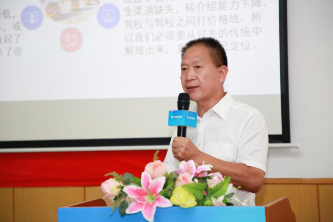 精彩實戰(zhàn)課程應(yīng)需而授 車輪學(xué)院駕培骨干特訓(xùn)營東莞站舉辦