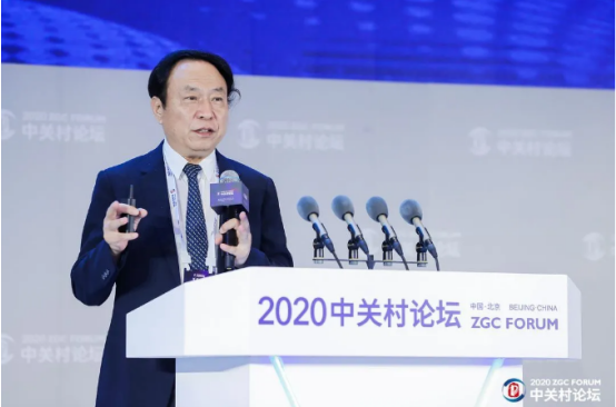 2020中關(guān)村論壇開幕，全球科技領(lǐng)袖匯聚，給出關(guān)于未來的“參考”答案