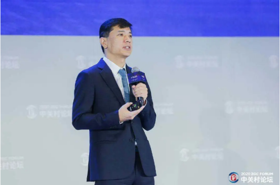 2020中關(guān)村論壇開幕，全球科技領(lǐng)袖匯聚，給出關(guān)于未來的“參考”答案