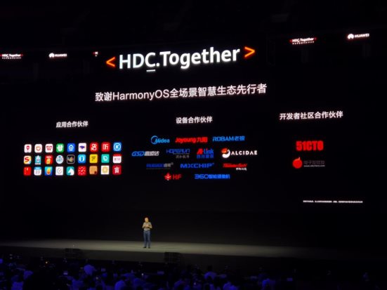 2020華為開(kāi)發(fā)者大會(huì)召開(kāi)，酷狗音樂(lè)狂攬多個(gè)獎(jiǎng)項(xiàng)
