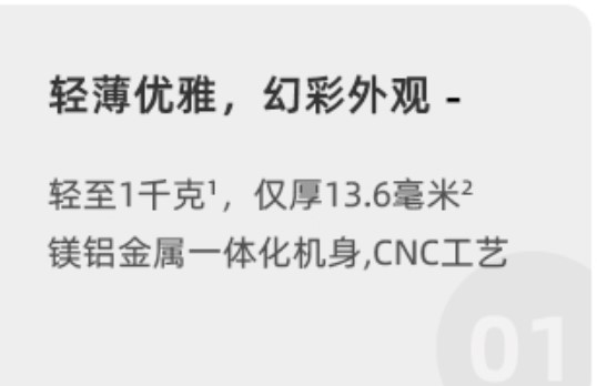 那些外觀雷同的“全金屬”筆記本們，還能走多遠(yuǎn)？