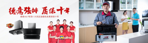 女排大電影《奪冠》將映，女排供應(yīng)商德意全國(guó)招商中