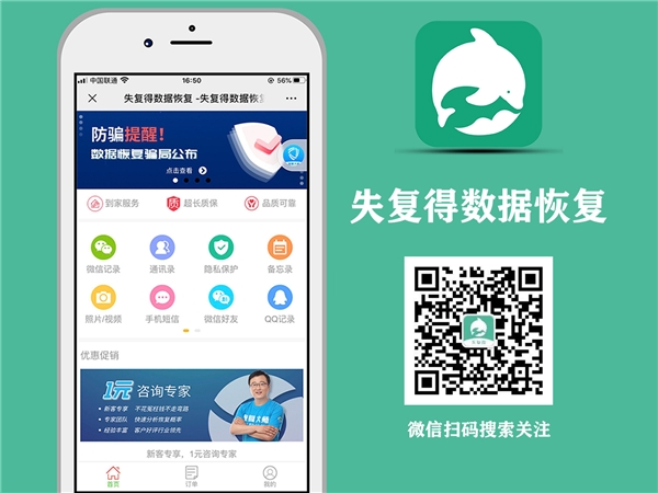 怎么恢復(fù)刪除微信聊天記錄？這波恢復(fù)騷操作讓人目瞪口呆！