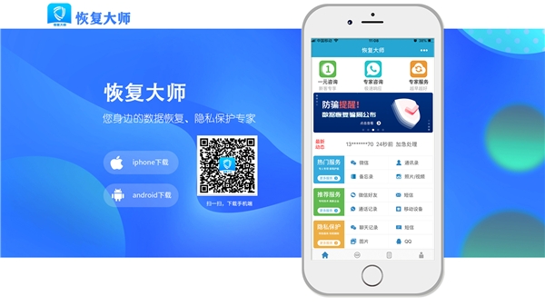 怎么恢復(fù)刪除微信聊天記錄？這波恢復(fù)騷操作讓人目瞪口呆！