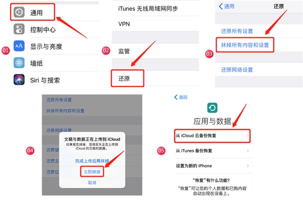 怎么恢復(fù)刪除微信聊天記錄？這波恢復(fù)騷操作讓人目瞪口呆！