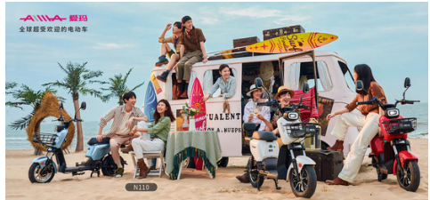 剛換的愛(ài)瑪電動(dòng)車忘了上鎖，結(jié)果卻是……