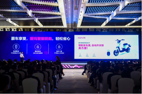 剛換的愛(ài)瑪電動(dòng)車忘了上鎖，結(jié)果卻是……