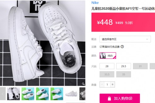 唯品會(huì)的東西是正品嗎？百搭款經(jīng)典小白鞋分享