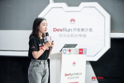 深度解讀 IoT 設(shè)備接入、微服務(wù)架構(gòu)實(shí)踐，DevRun 開發(fā)者沙龍華為云杭州專場成功舉辦