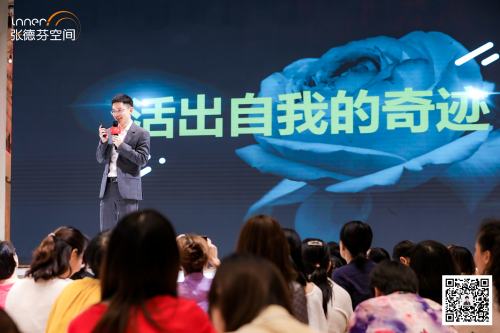 遇見(jiàn)愛(ài)的奇跡丨張德芬空間杭州遇見(jiàn)體驗(yàn)營(yíng)，圓滿(mǎn)落幕