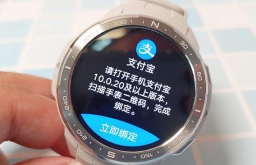 榮耀手表GS Pro專注戶外！引領(lǐng)行業(yè)新發(fā)展