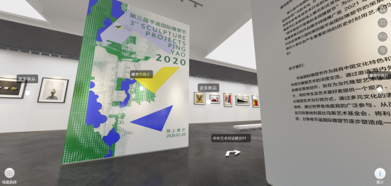 擦亮古城文旅節(jié)展“金字招牌”，京東智聯(lián)云打造“平遙國際節(jié)展云平臺”
