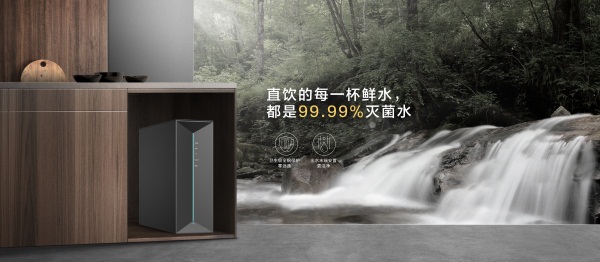 美的UV光凈套系，“光能滅菌，鮮凈好水”為健康護(hù)航
