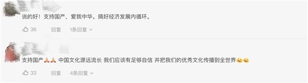 全網(wǎng)曝光破億，吳曉波頭條SHOW展現(xiàn)新的商業(yè)認(rèn)知