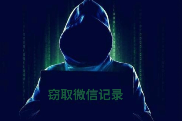 怎么讓刪掉的微信記錄從手機上徹底消失？一鍵刪除不留痕！