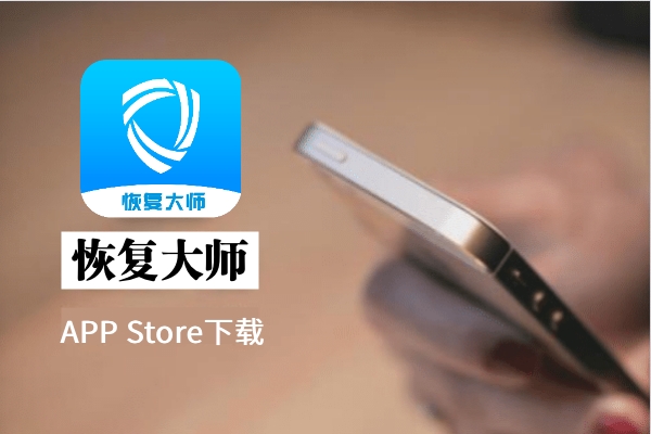 怎么讓刪掉的微信記錄從手機上徹底消失？一鍵刪除不留痕！