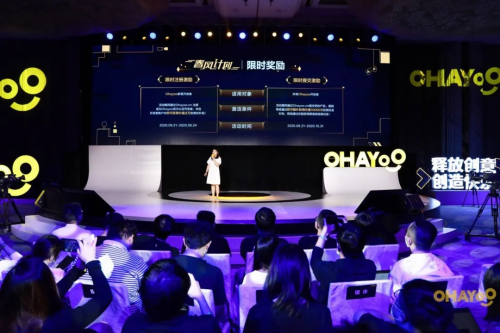 Ohayoo舉辦開發(fā)者大會，將投入一億開發(fā)者生態(tài)專項基金